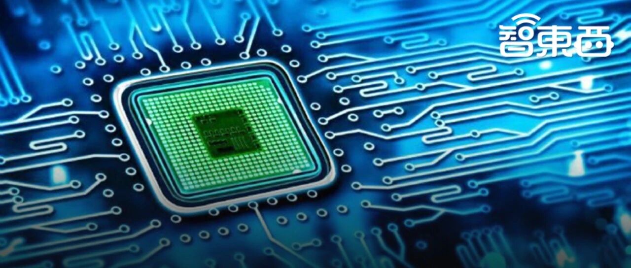 AIoT芯片全景报告！看懂四大核心芯片，抓住黄金发展期【附下载】| 智东西内参