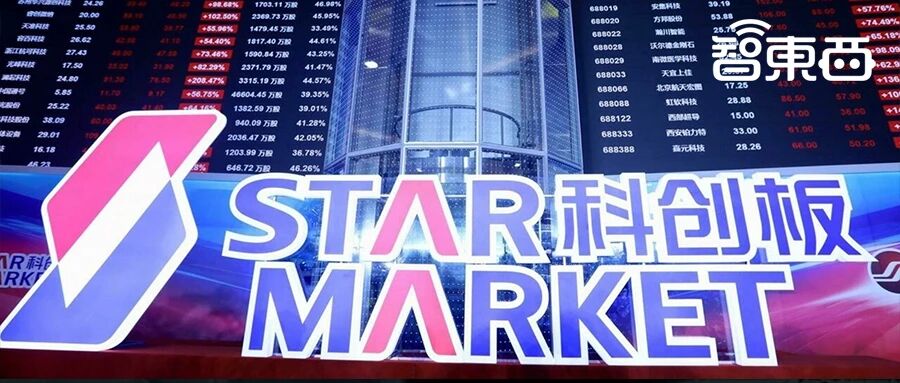 2021科创板风云：34个智能玩家吸金230亿，果链玩家遇冷？