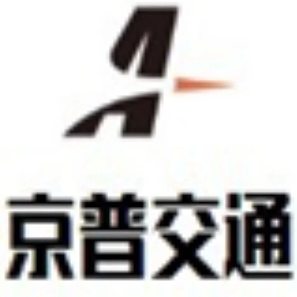 河北京普交通设施工程有限公司