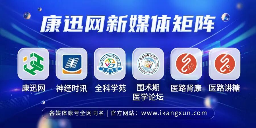 为什么要用喉罩围术用药丨喉罩置入后诱发血管性水肿，竟然是ACEI惹的祸！_https://www.jmylbn.com_新闻资讯_第7张