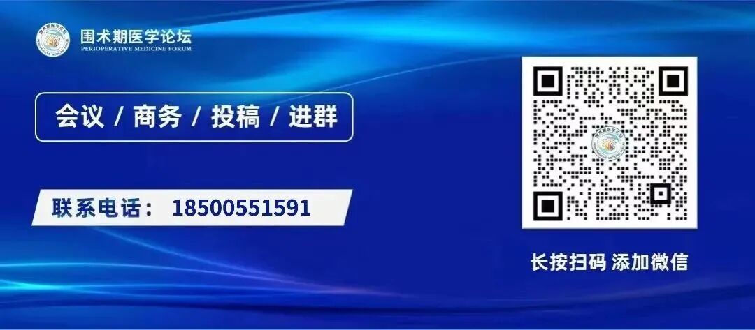 为什么要用喉罩围术用药丨喉罩置入后诱发血管性水肿，竟然是ACEI惹的祸！_https://www.jmylbn.com_新闻资讯_第6张