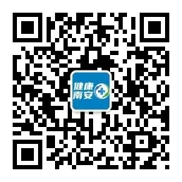 消化道动力检测怎么做反复胃肠不适找不到原因？来南安这家医院试试消化道动力检测_https://www.jmylbn.com_新闻资讯_第13张