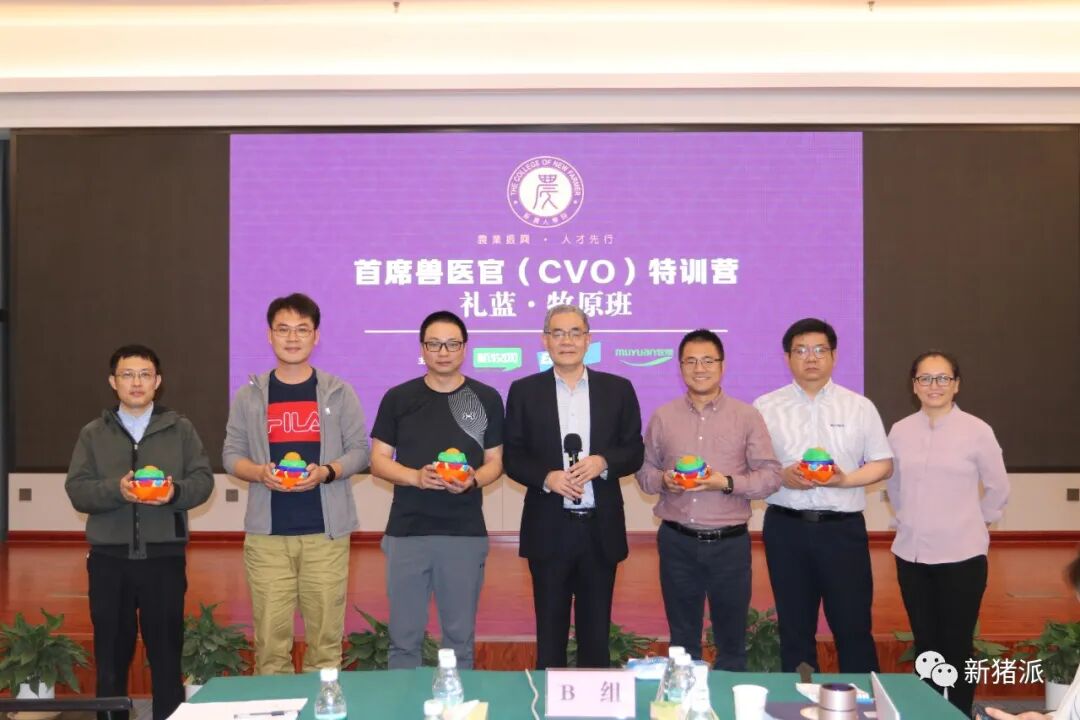 34家集团猪企齐聚、实探牧原210万头综合体：这是什么神仙活动？