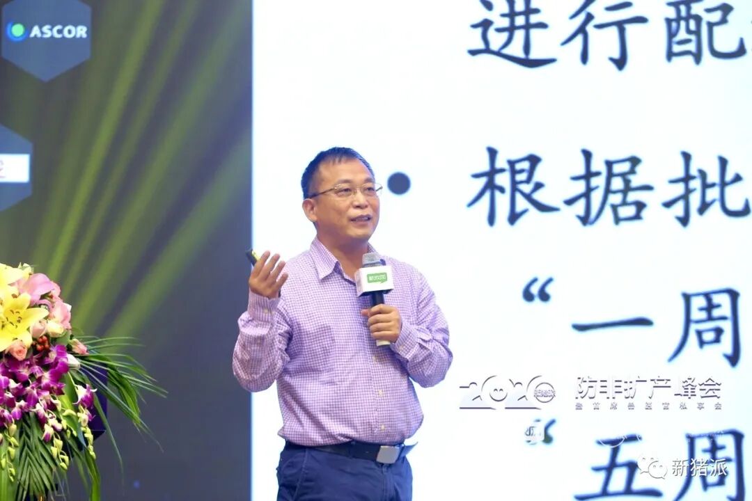 超500猪业精英聚焦防非、扩产！新猪派2020防非扩产峰会盛大开幕