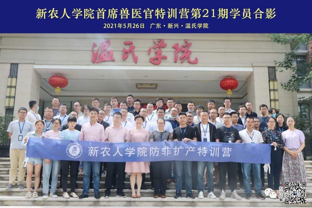 注意！非瘟弱毒株太狡猾，早期难以在猪群中发现，建议加强环境监测