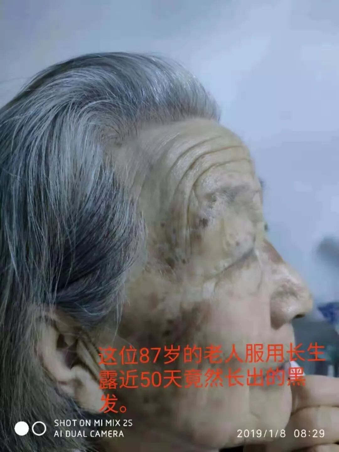 长生露的效果好不好?长生露 山药黄精复合饮品价格-中华在线