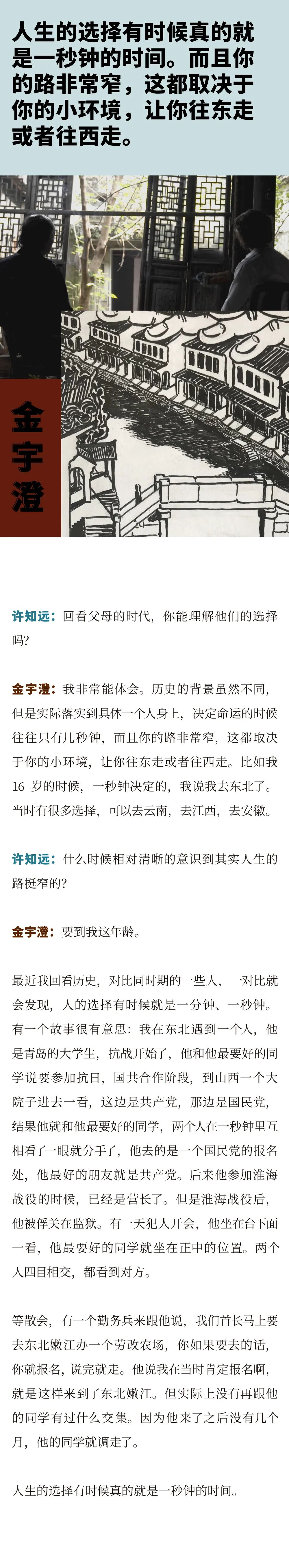 单向街书店 自由微信 Freewechat