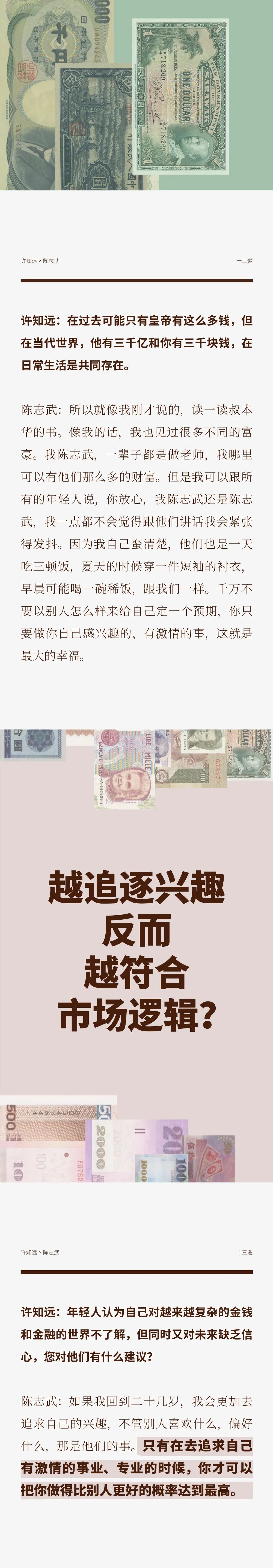 单向街书店 自由微信 Freewechat