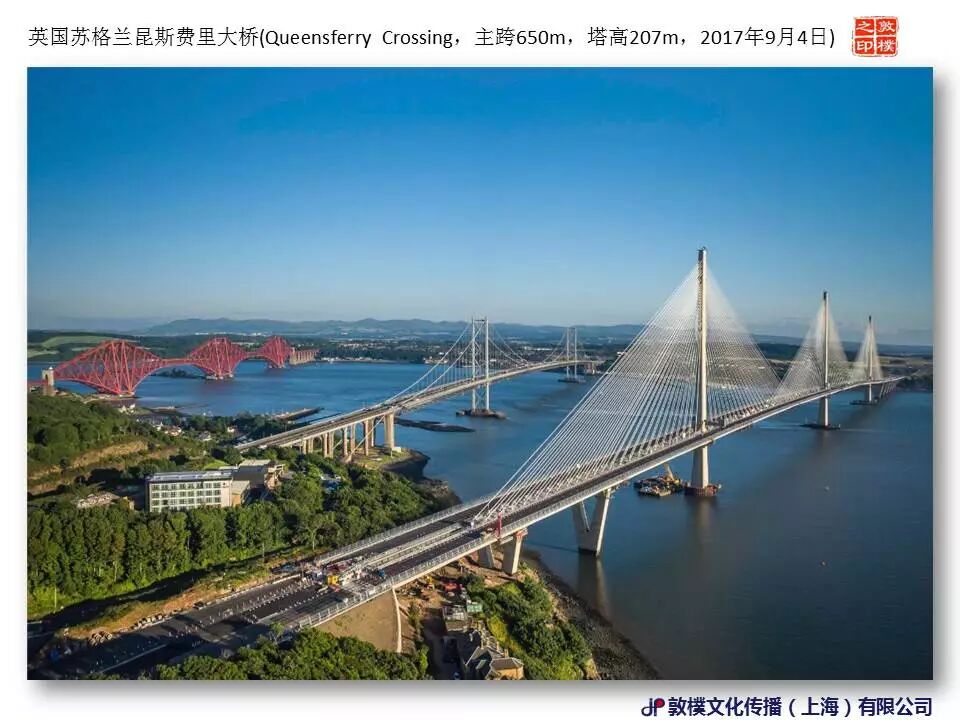 桥梁历史上的今天(9月4日)的图5