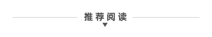 数字经济