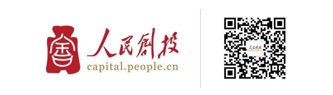 数字经济