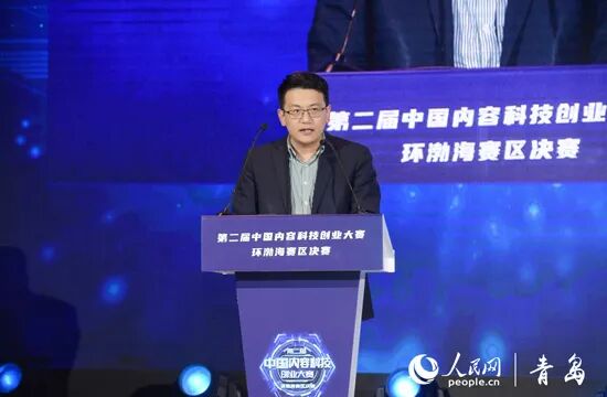 创业大赛