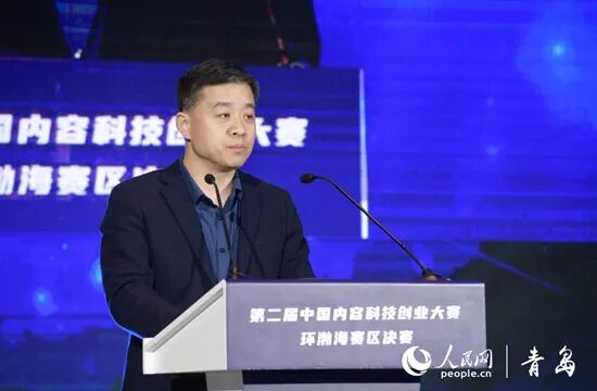 创业大赛