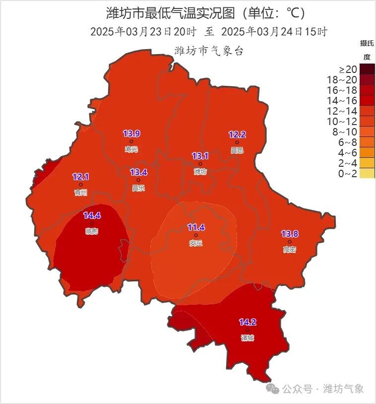 2025年03月23日20时 至 2025年03月24日15时_潍坊市最低气温实况图（单位：℃）.jpg