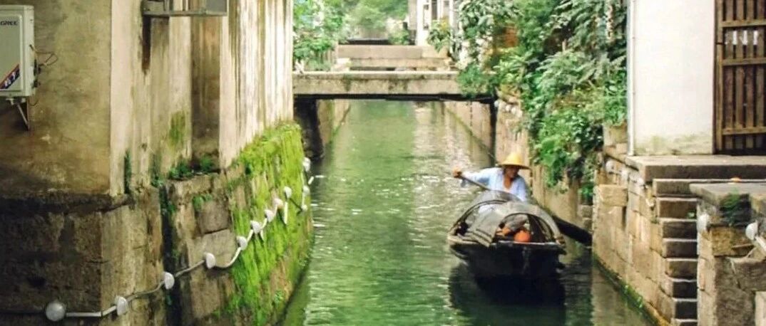 高铁1.5h直达，这座中国最具幸福感的城市，藏着比苏杭还秀美的江南！