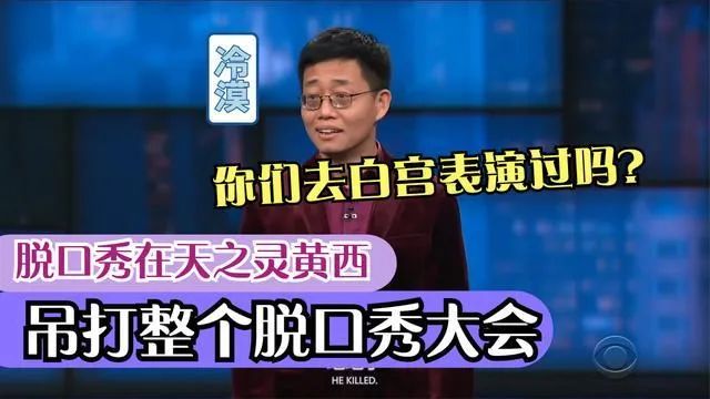 快手周小生的段子_周奇墨最经典段子_段子手薛之谦经典段子