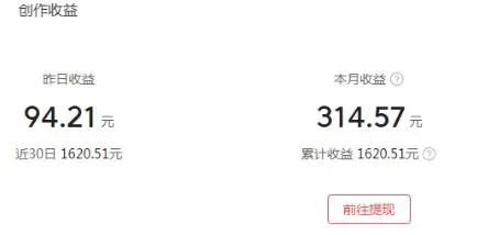 做兼职软件看完这些“抖品牌”，2021我想做个新消费品牌