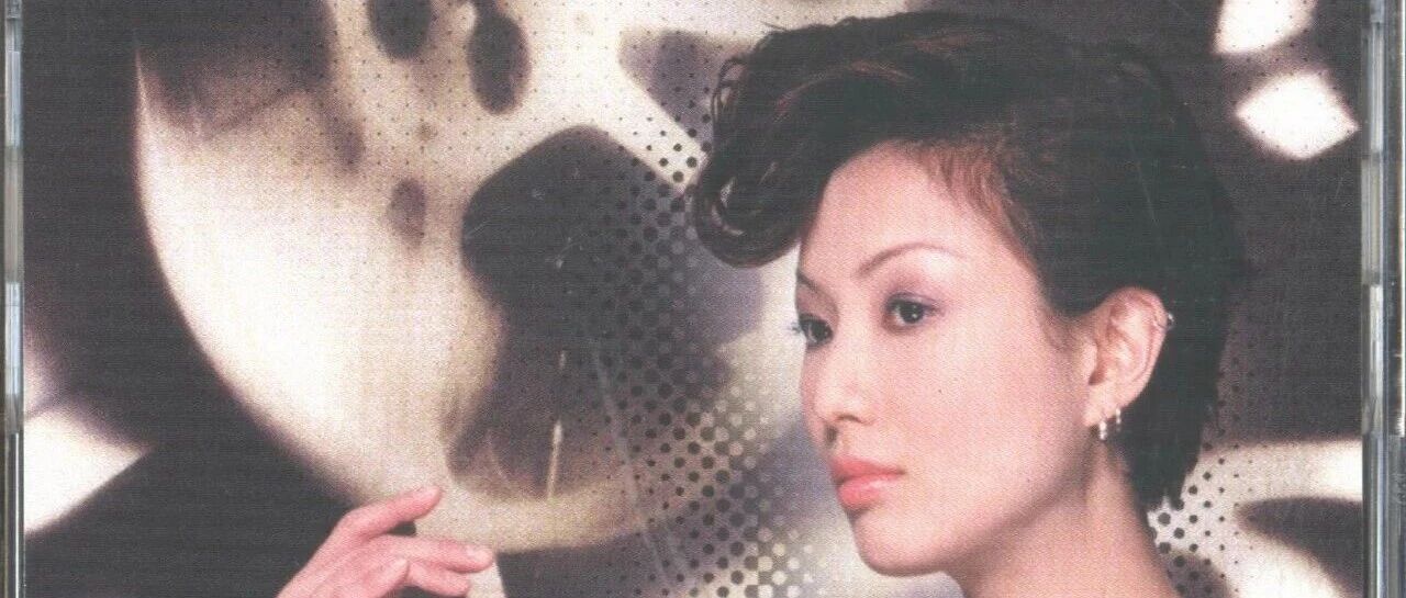 郑秀文 - 电影金曲精选17首 2002 [香港首版]