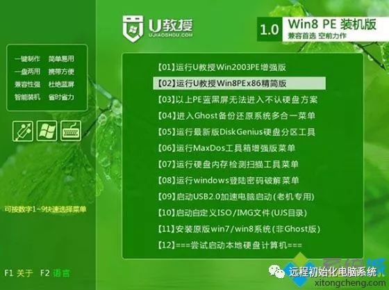 下載的電腦系統怎麼安裝|網上下載的電腦系統安裝方法 汽車 第3張