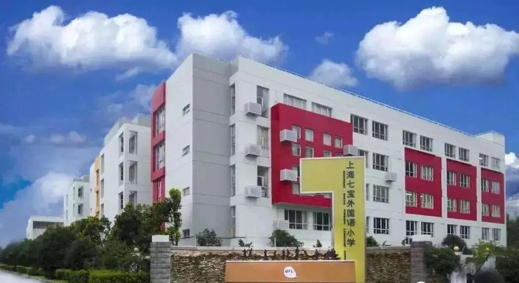 上海小学排名知乎_上海小学排名前50_上海小学排名