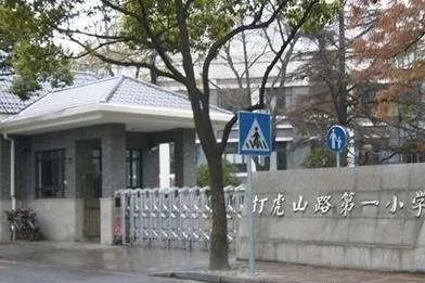 上海小學排名前50_上海小學排名_上海小學排名知乎