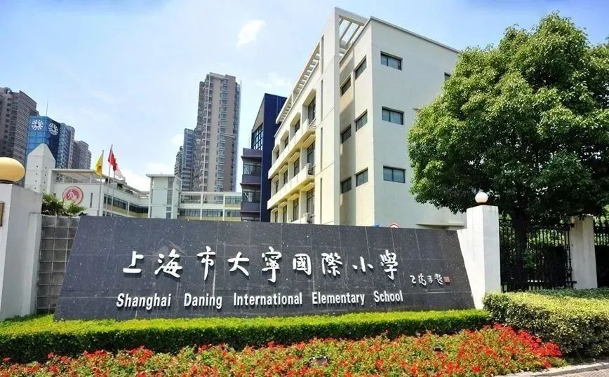 上海小学排名_上海小学排名前50_上海小学排名知乎