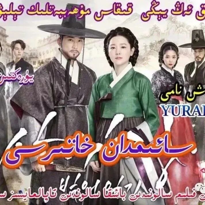 سائىمدان خاتىرىسى
