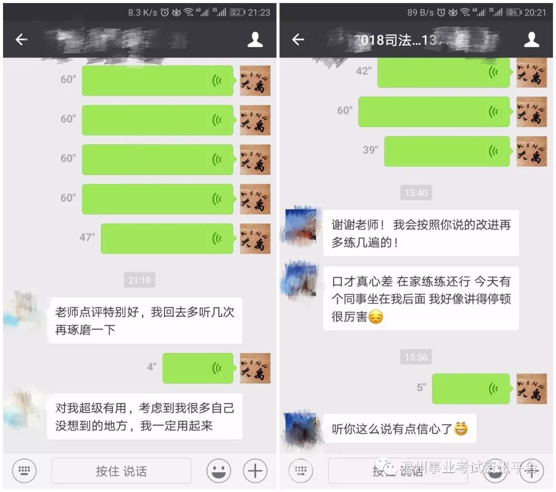 温州考试教育考试网_温州考试教育网官网_温州教育考试网