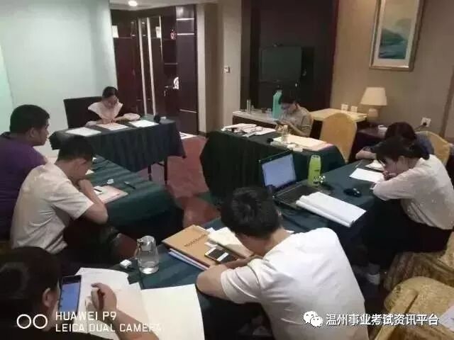 溫州考試教育考試網_溫州教育考試網_溫州考試教育網官網