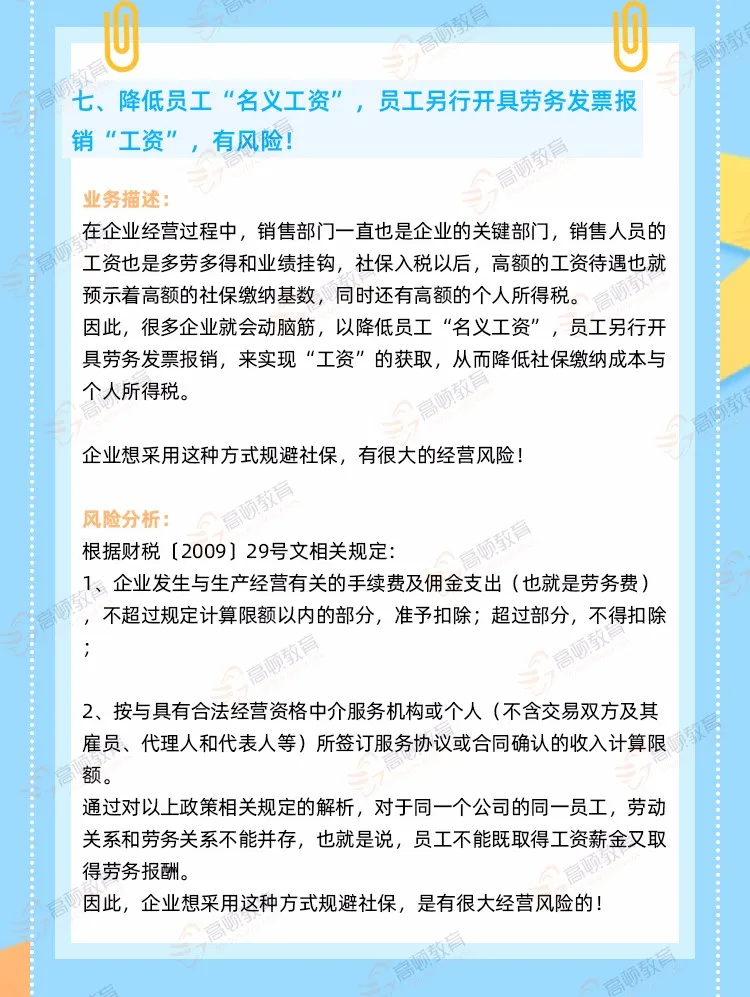 明确!社保免交5个月!立即实施!而社保个人部分...税务总局正式文件公布!千万别这么缴费! 明确!社保免交5个月!立即实施!而社保个人部分...税务总局正式文件公布!千万别这么缴费!