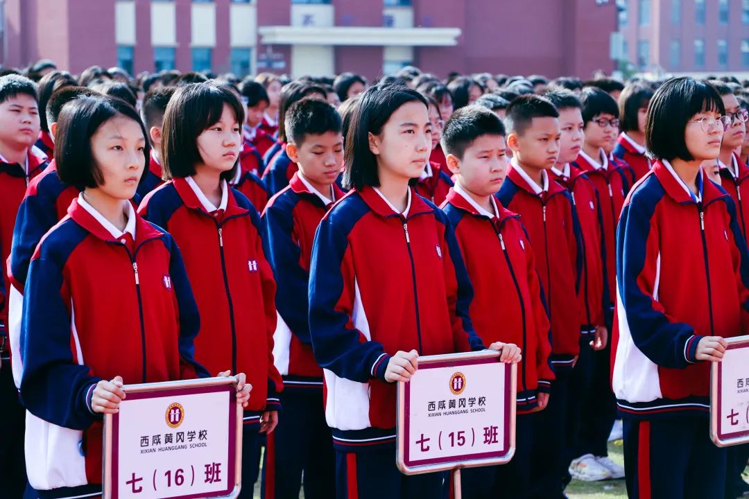 黄冈学校_黄冈学校在哪里_黄冈学校泾河新城分校