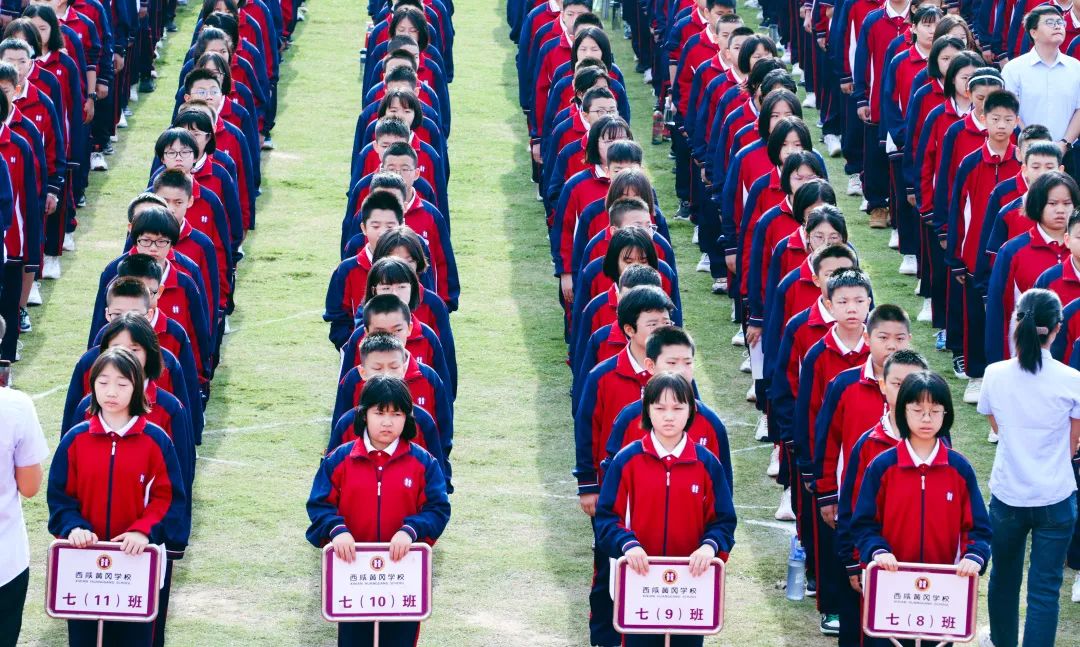 黄冈学校在哪里_黄冈学校_黄冈学校泾河新城分校