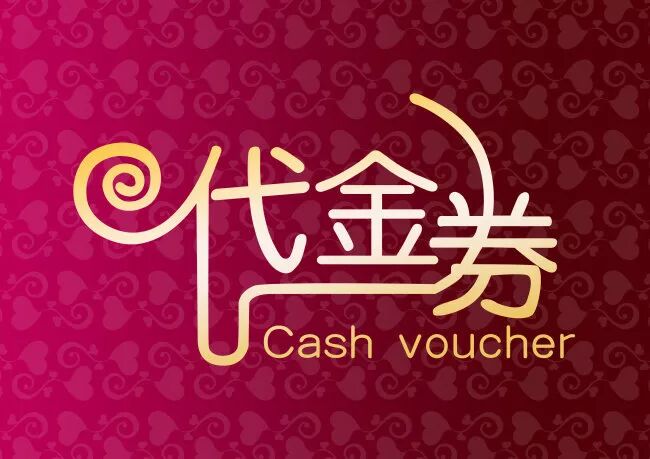 各将获得 熊猫小面送出的s$50代金券