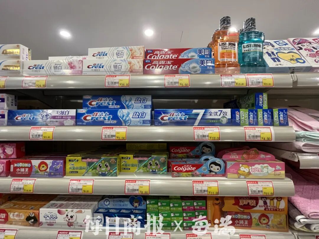 6s加倍美为什么贵牙膏刺客上线！百元牙膏究竟多“神奇”？50元和5元差异多大？口腔专家说：其实……_https://www.jmylbn.com_新闻资讯_第13张