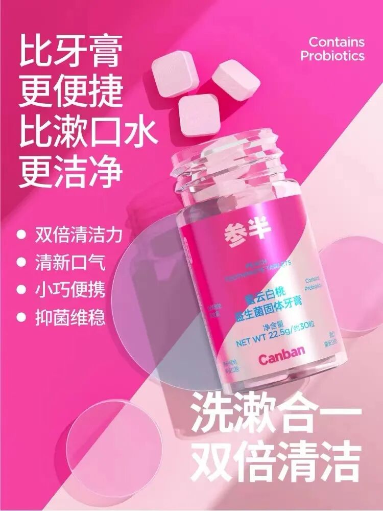 6s加倍美为什么贵牙膏刺客上线！百元牙膏究竟多“神奇”？50元和5元差异多大？口腔专家说：其实……_https://www.jmylbn.com_新闻资讯_第4张