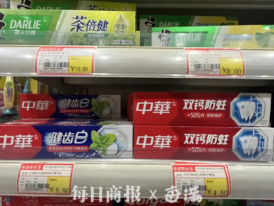 6s加倍美为什么贵牙膏刺客上线！百元牙膏究竟多“神奇”？50元和5元差异多大？口腔专家说：其实……_https://www.jmylbn.com_新闻资讯_第7张