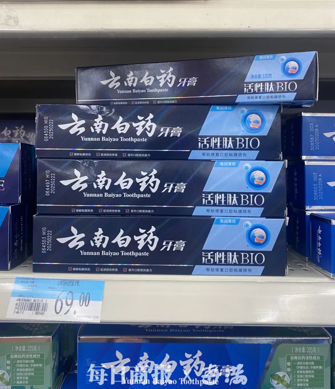 6s加倍美为什么贵牙膏刺客上线！百元牙膏究竟多“神奇”？50元和5元差异多大？口腔专家说：其实……_https://www.jmylbn.com_新闻资讯_第3张