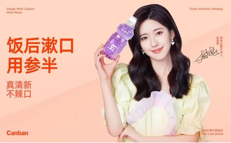 6s加倍美为什么贵牙膏刺客上线！百元牙膏究竟多“神奇”？50元和5元差异多大？口腔专家说：其实……_https://www.jmylbn.com_新闻资讯_第5张