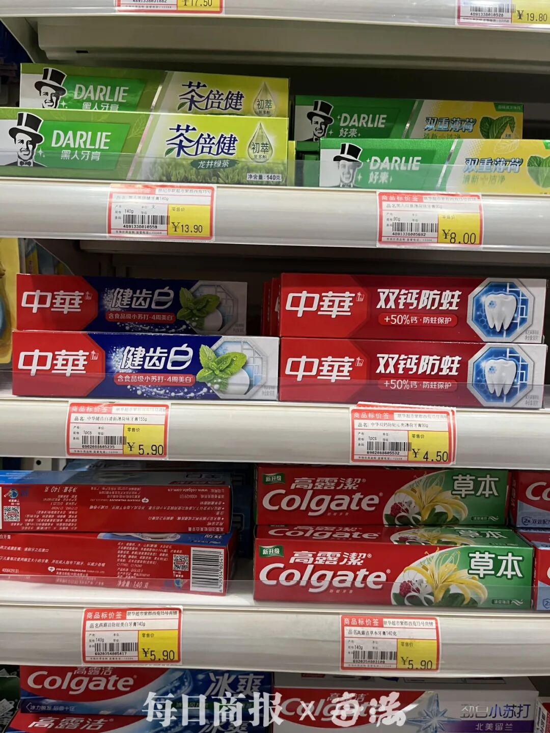 6s加倍美为什么贵牙膏刺客上线！百元牙膏究竟多“神奇”？50元和5元差异多大？口腔专家说：其实……_https://www.jmylbn.com_新闻资讯_第14张