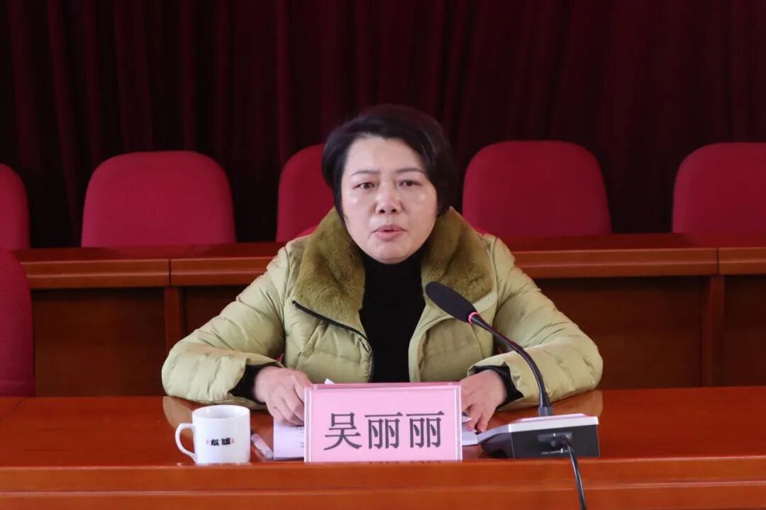 吴丽丽副县长传达了县委,县政府对春节期间疫情防控工作的指示精神.