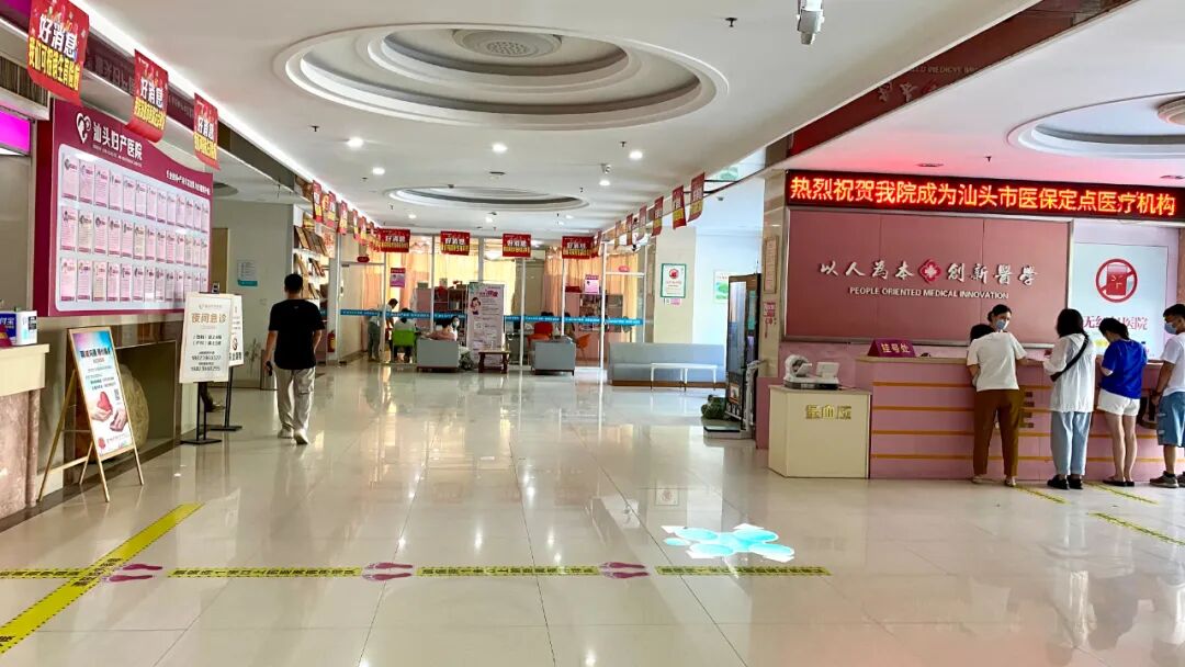 汕头彩超怎么样献礼院庆 ｜ 感恩有您，一生（13）同行，昂首前行中的汕头妇产医院环境篇_https://www.jmylbn.com_新闻资讯_第5张