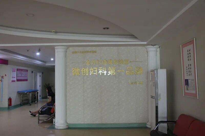 汕头彩超怎么样献礼院庆 ｜ 感恩有您，一生（13）同行，昂首前行中的汕头妇产医院环境篇_https://www.jmylbn.com_新闻资讯_第34张