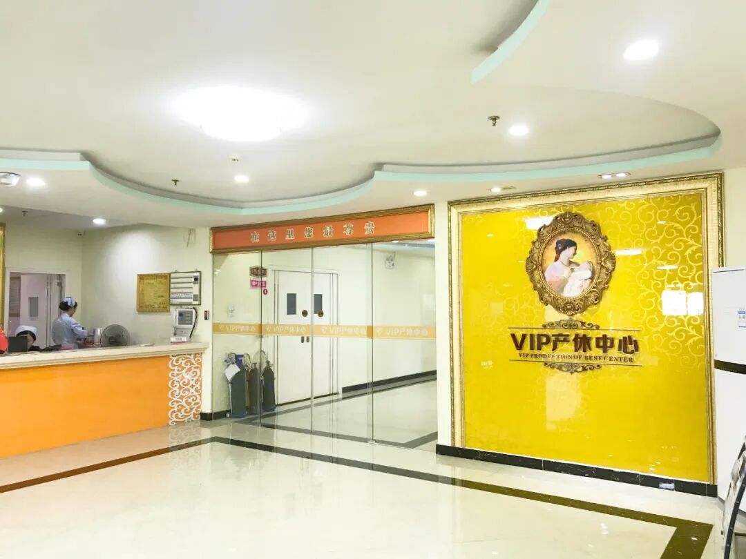 汕头彩超怎么样献礼院庆 ｜ 感恩有您，一生（13）同行，昂首前行中的汕头妇产医院环境篇_https://www.jmylbn.com_新闻资讯_第21张