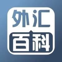 奥弗外汇 支付宝 可以直接汇外币吗