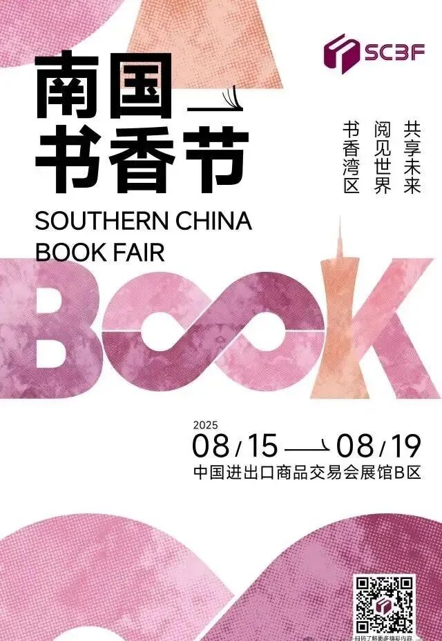受访者 供图