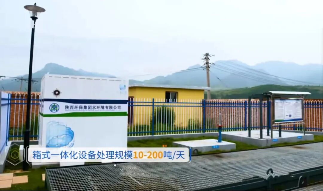 赞！水情形公司这一项目荣获陕西省科技事情者立异创业大赛二等奖