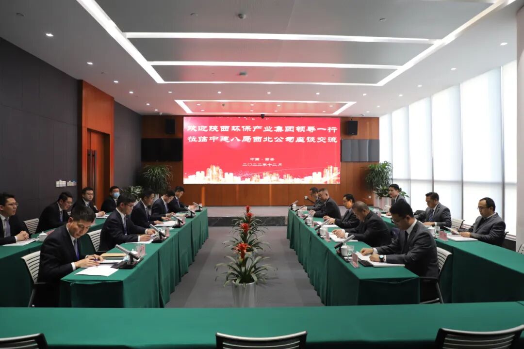 水情形公司与中建八局西北公司签署战略相助框架协议