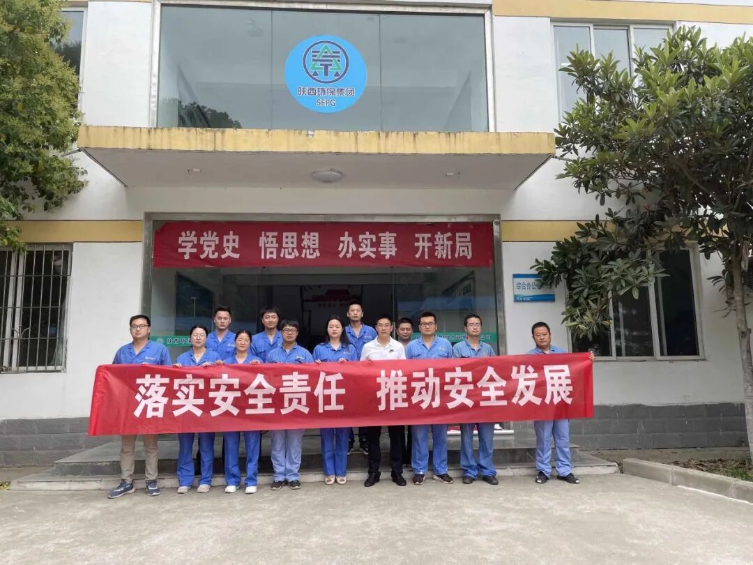 公司下属各单位相继举行清静生产月活动启动仪式