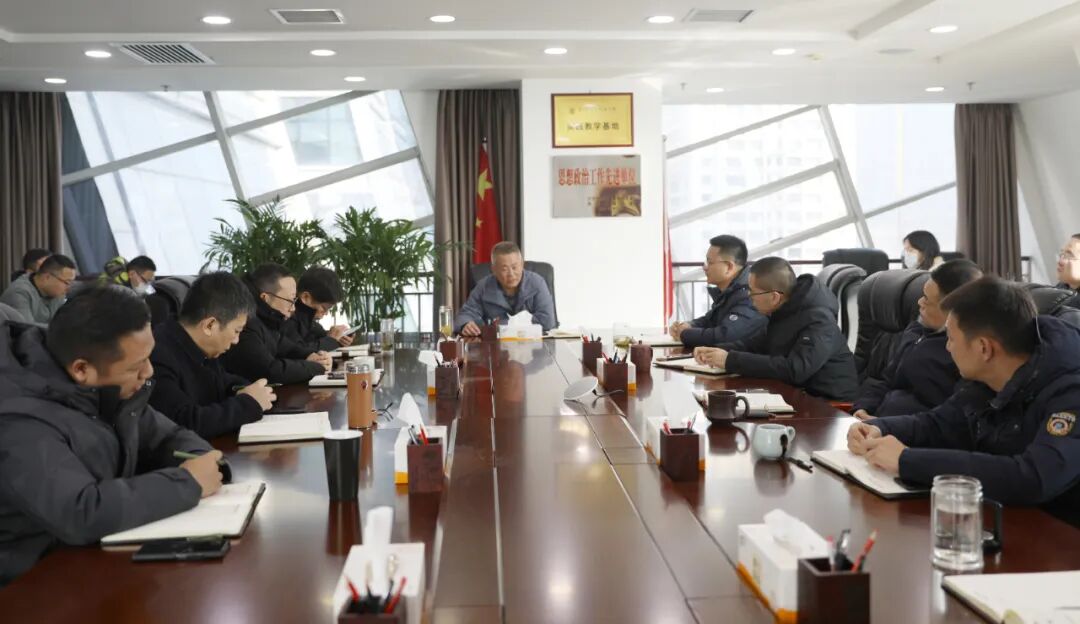 凝心聚力鼓士气 不负春光开好局 水情形公司召开节后收心会