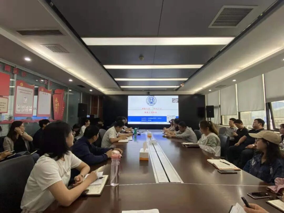 水情形公司开展清静康健知识讲座